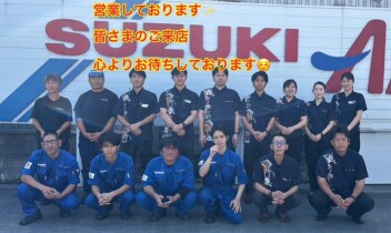 営業していますヽ(^o^)丿